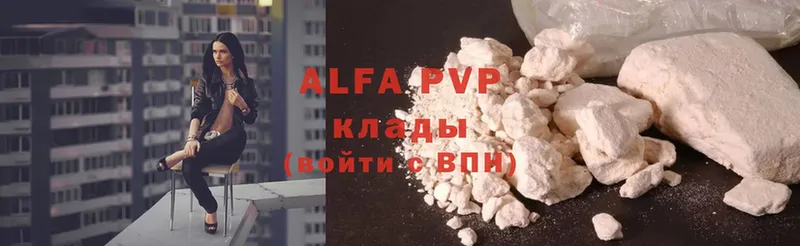 Alpha PVP СК  omg как войти  Уяр 