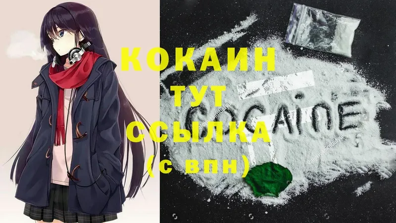 Cocaine Перу  цены   Уяр 