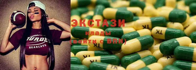 площадка Telegram  Уяр  Экстази 280 MDMA 