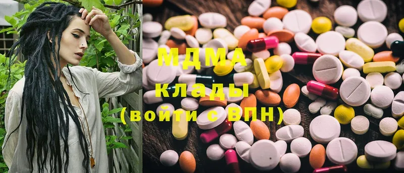 где найти   Уяр  MEGA зеркало  MDMA молли 